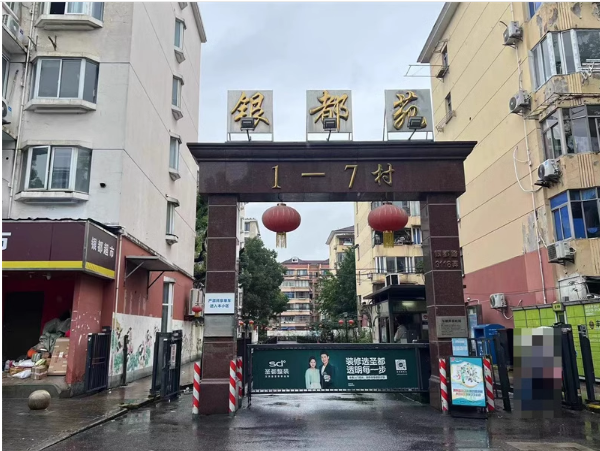 上海市闵行区银都苑26栋1F 
