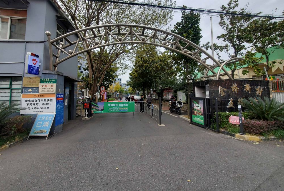 上海市浦东新区金桥新村五街坊80栋6F 