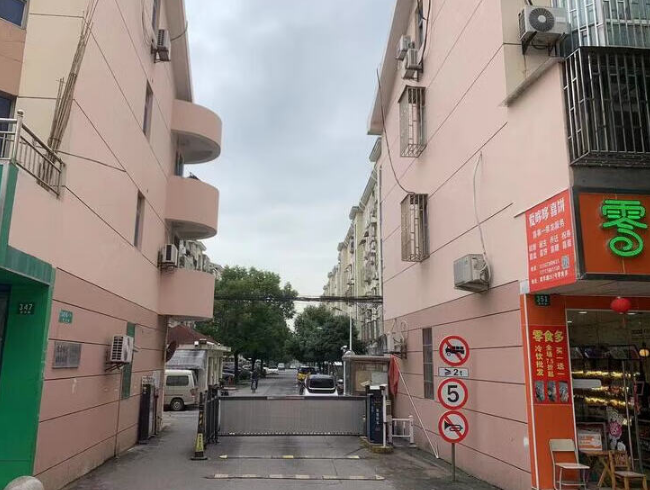 上海市浦东新区龚华新村23栋2F 