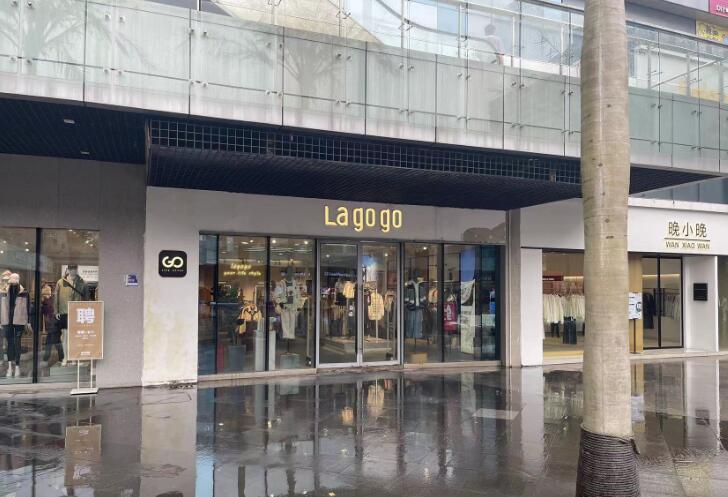 上海市浦东新区宝龙广场2栋1F 