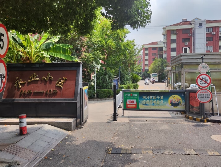 上海市浦东新区永业小区46栋6F 