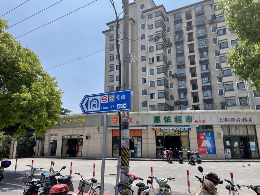 上海市青浦区民乐佳苑二区51栋10F 