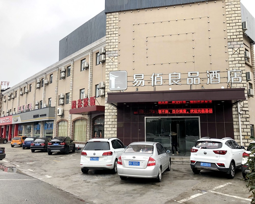 上海市青浦区易佰良品酒店新区路1038-1050栋、1052-1060栋 