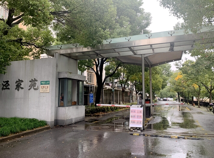 上海市长宁区新泾家苑22栋3F 