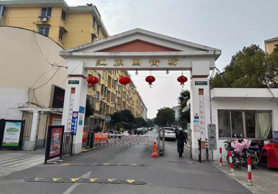 上海市闵行区红旗四街坊80栋6F 