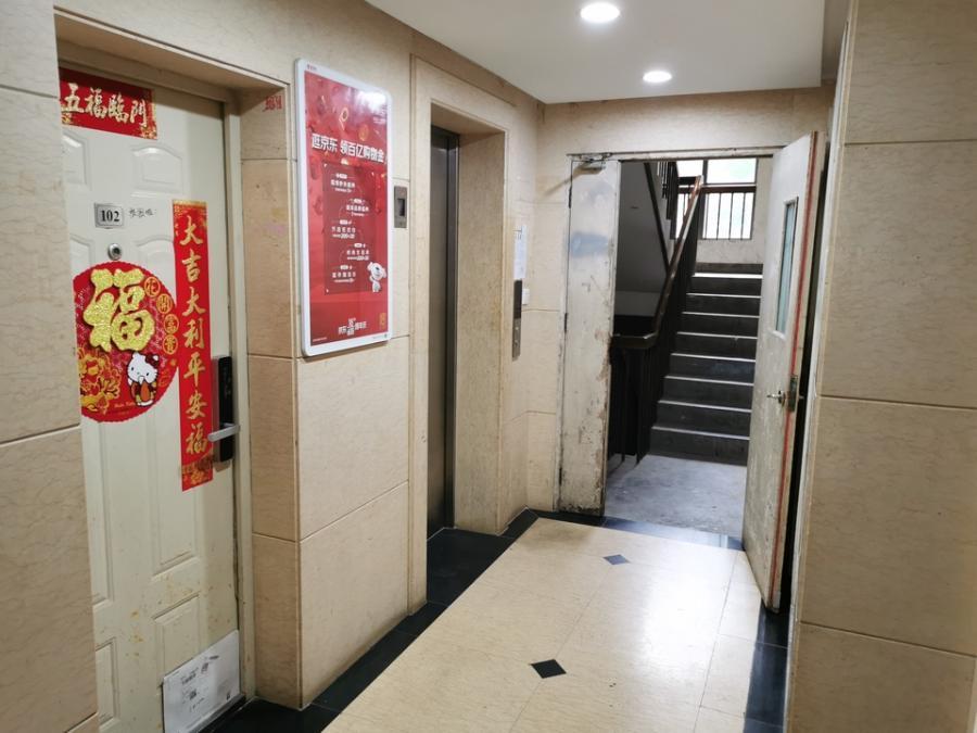 上海市长宁区长宁馥邦苑10栋3F 