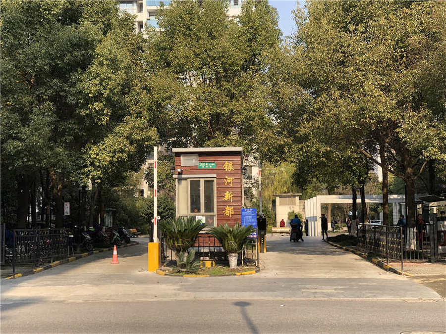 上海市闵行区银河新都42栋2F 