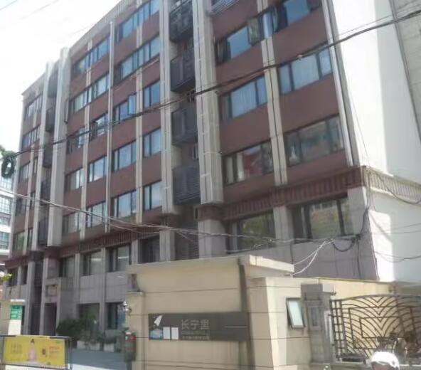 上海市长宁区长宁里10栋5F 