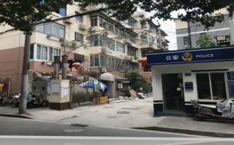 上海市长宁区香花桥小区24栋1F 