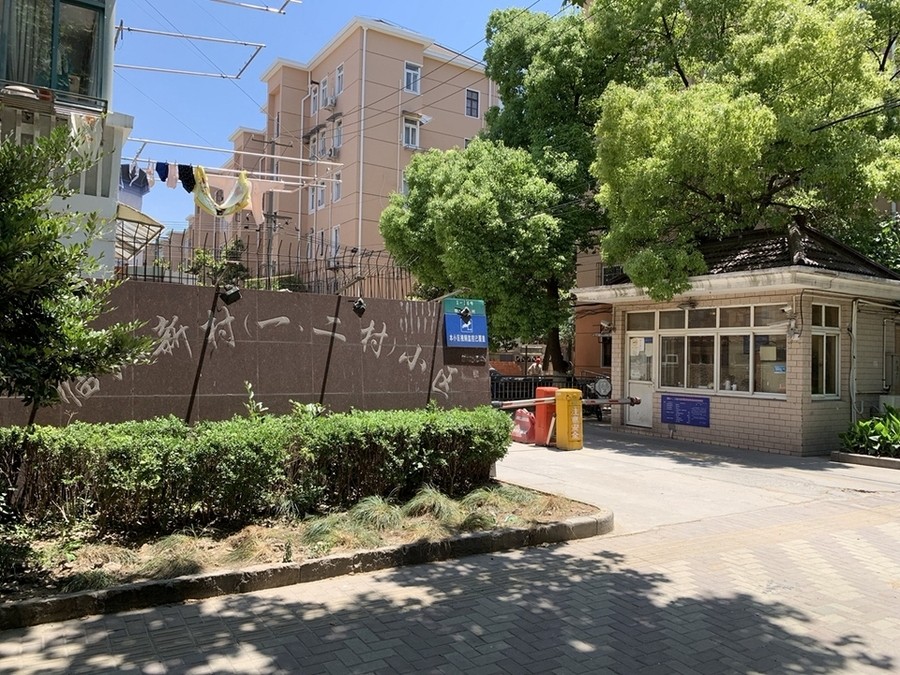 上海市宝山区临江二村20栋1F 