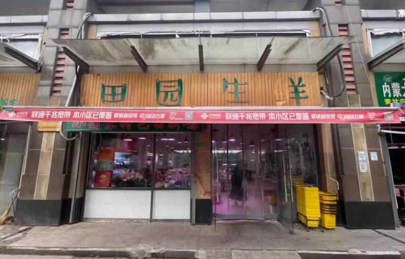 上海市杨浦区合生江湾国际公寓39栋1F 