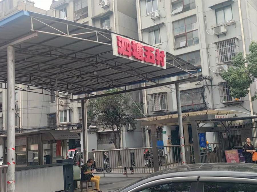 上海市宝山区泗塘五村124栋6F 