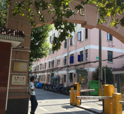 上海市浦东新区公元新村32栋3F 