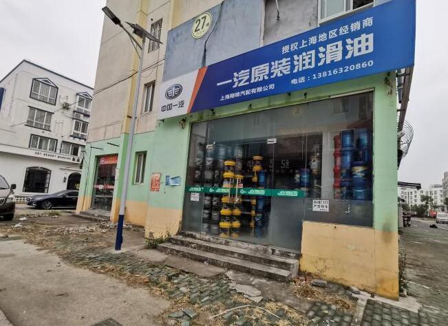 上海市浦东新区上海浦东国际汽配物流城川图路302栋1F 