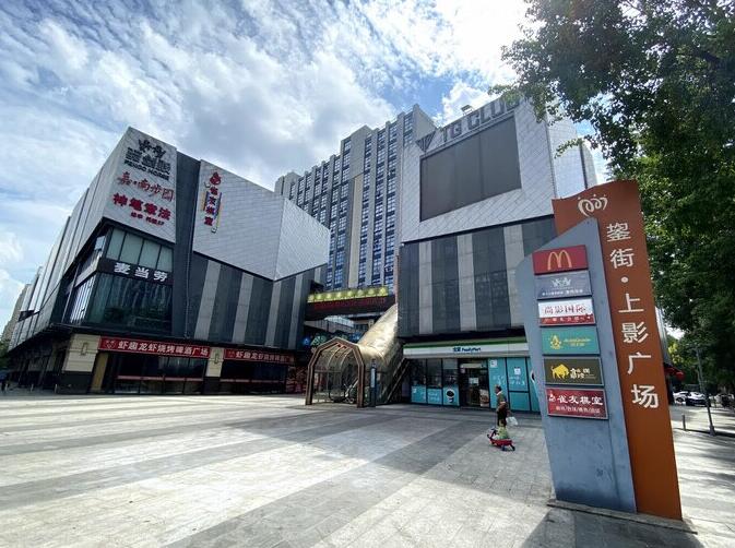 上海市嘉定区嘉定上影商业广场11栋13F 