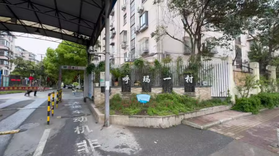 上海市宝山区呼玛一村18栋3F 