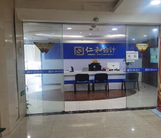 上海市杨浦区万达广场177栋21F 