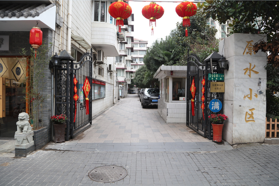 上海市黄浦区原水小区2栋2F、1栋2F、2栋1F 