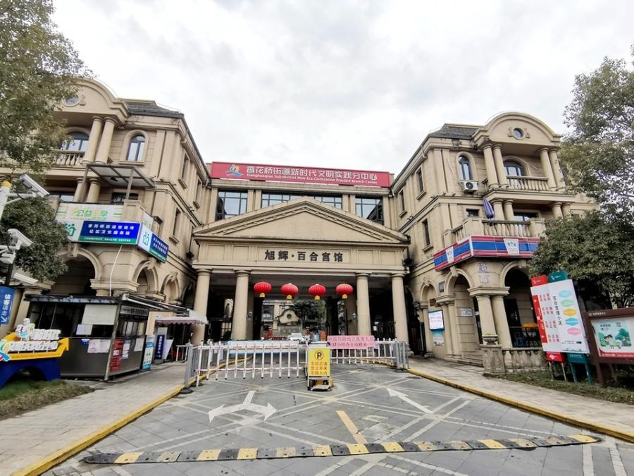 上海市青浦区旭辉百合宫馆80栋 