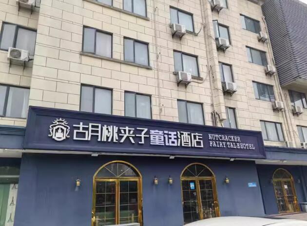 上海市浦东新区上海浦东国际汽配物流城300栋3F、4F 