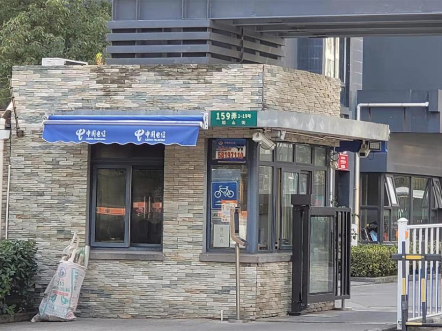 上海市浦东新区书院一号公寓3栋8F 