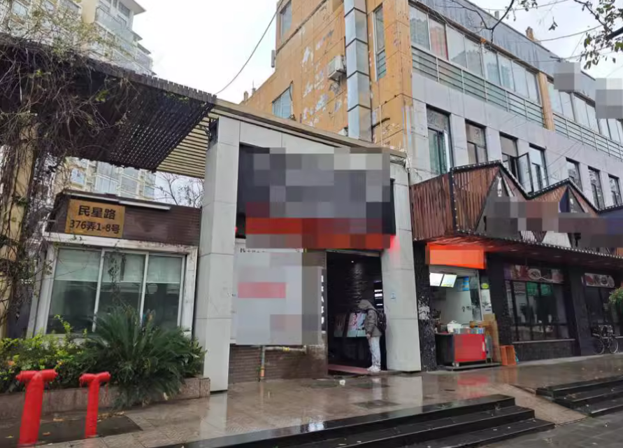 上海市杨浦区大桶大足浴3栋3F等10套 