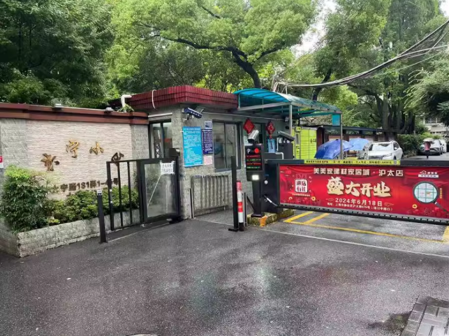 上海市静安区共宁小区40栋3F 