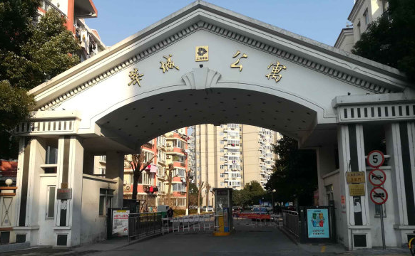 上海市闵行区莘城公寓69栋4F 