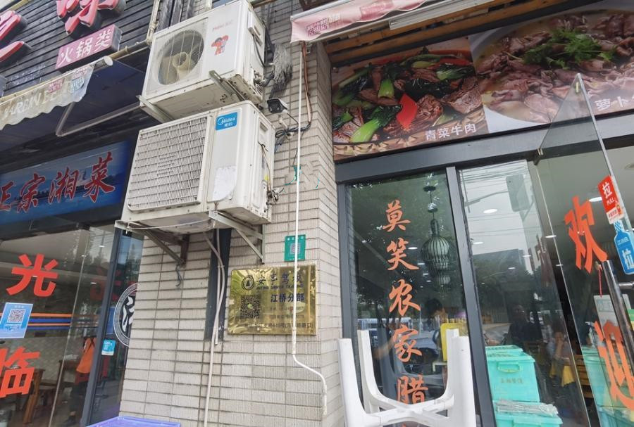 上海市嘉定区云东阁精品酒店316栋 