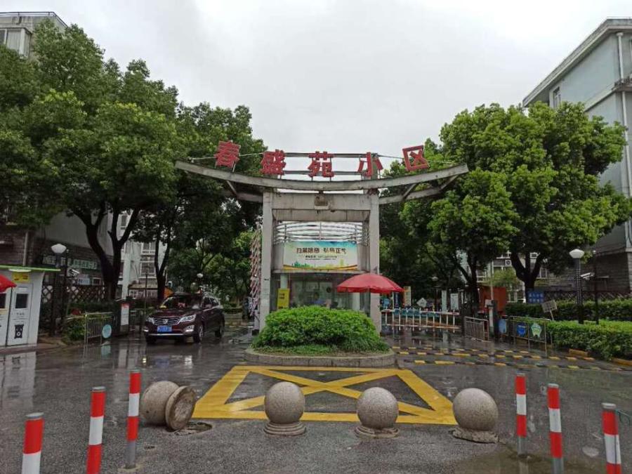 上海市嘉定区大众春盛苑19栋3F 