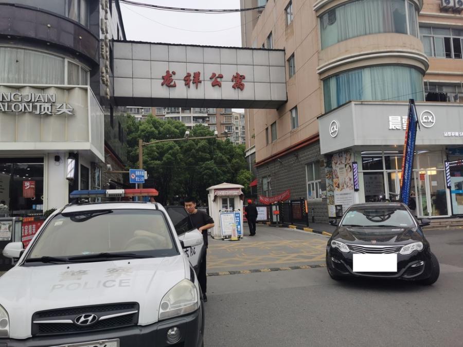 上海市松江区龙祥公寓20栋8F 