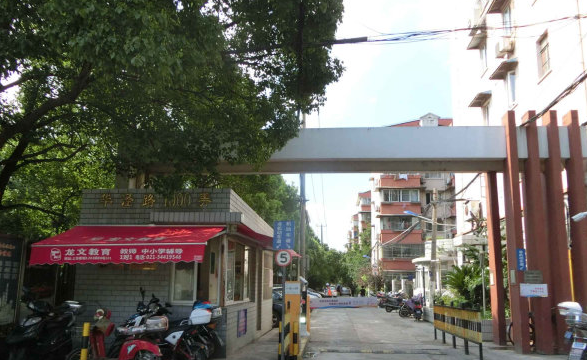 上海市徐汇区华泾五村99栋2F 