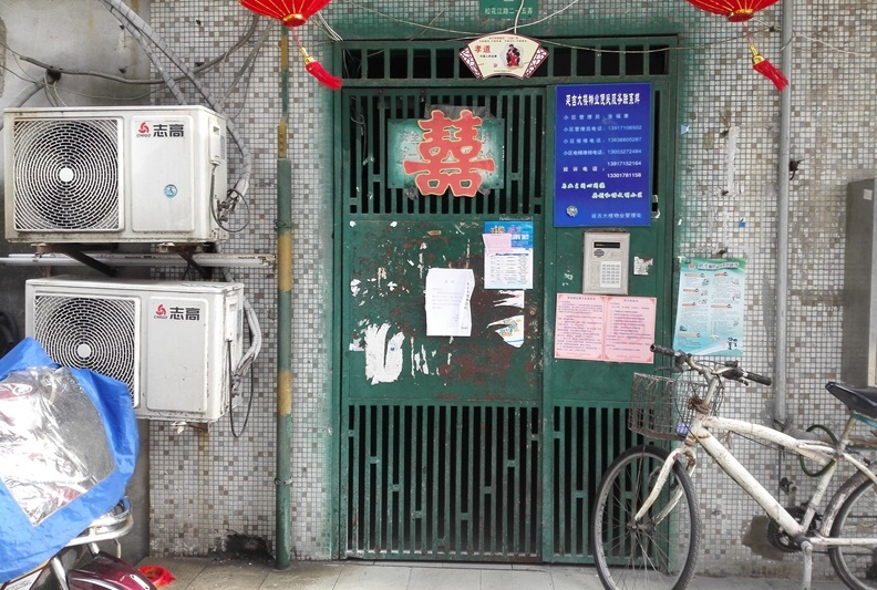 上海市杨浦区延吉大楼1栋3F 