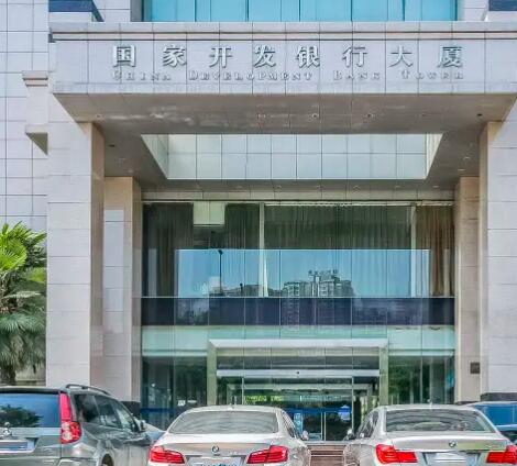 上海市浦东新区国家开发银行大厦500栋16F 