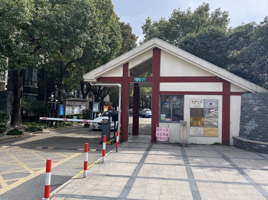 上海市闵行区江南星城90栋2F 