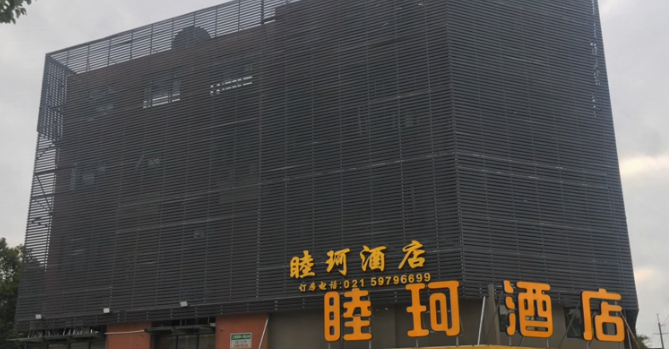 上海市青浦区上海国际小商品城 华志路557栋1F 