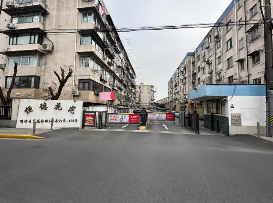 上海市闵行区恒德花苑102栋16F 