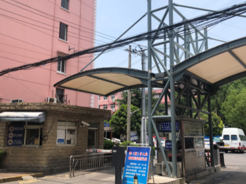 上海市浦东新区东沟七村23栋5F 