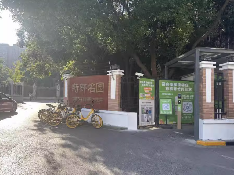 上海市闵行区新都名园13栋4F 