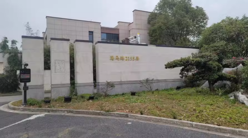 上海市奉贤区嘉业海悦苑38栋 