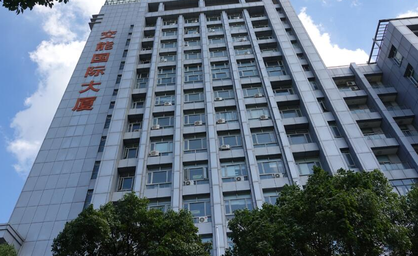 上海市浦东新区交能国际大厦79栋2F 