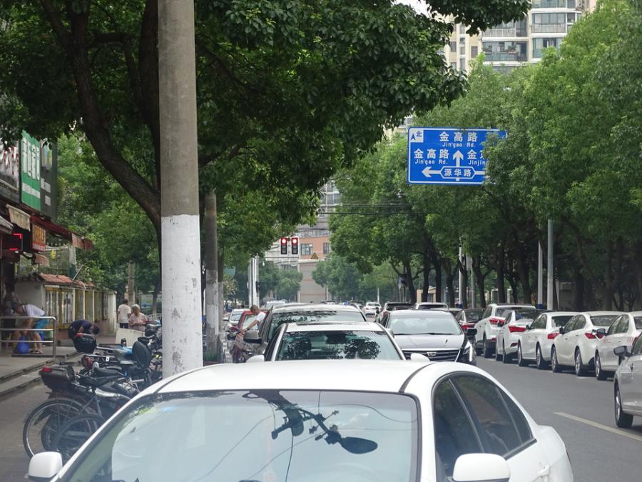 上海市浦东新区华高一村94栋2F 