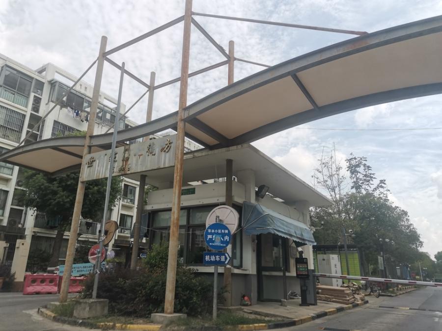 上海市闵行区世博家园七街坊66栋1F 