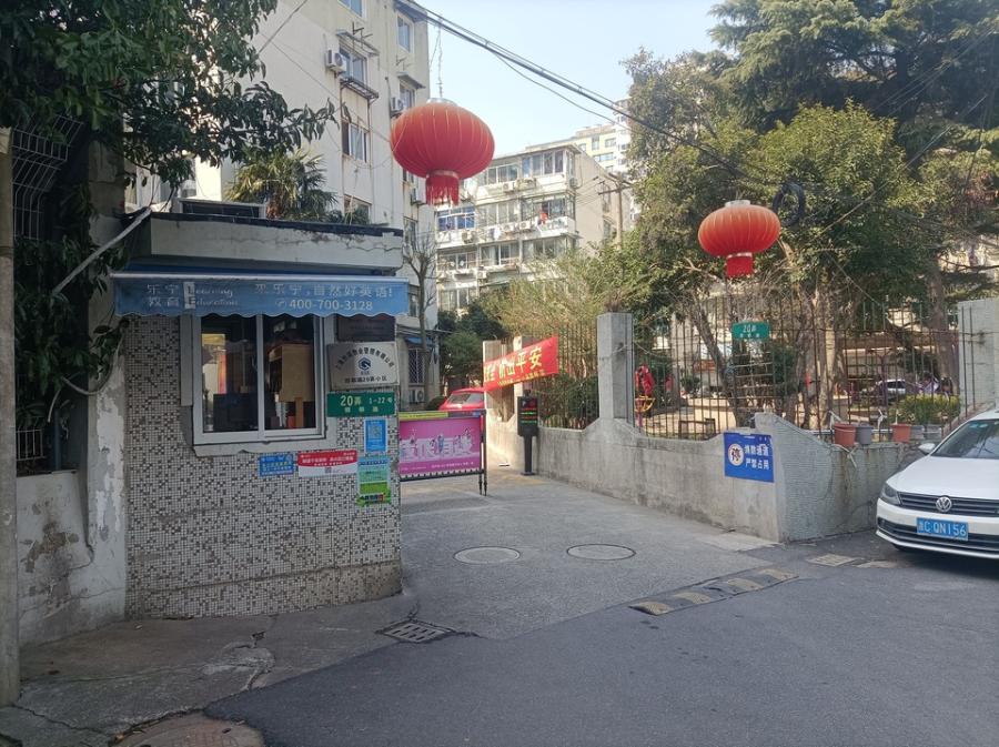 上海市杨浦区邯郸路20弄小区11栋6F 