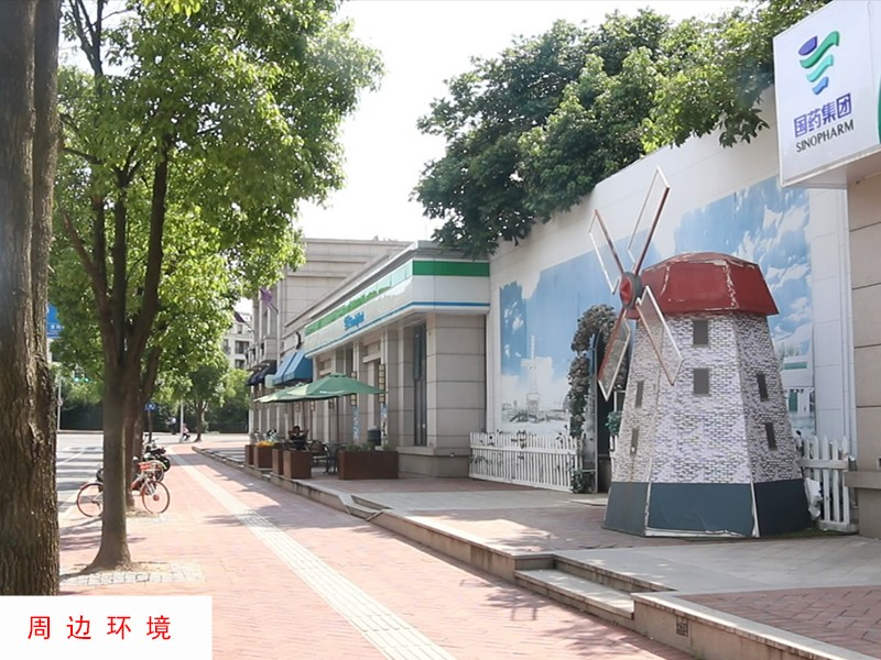 上海市浦东新区尼德兰北岸19栋1-3F 