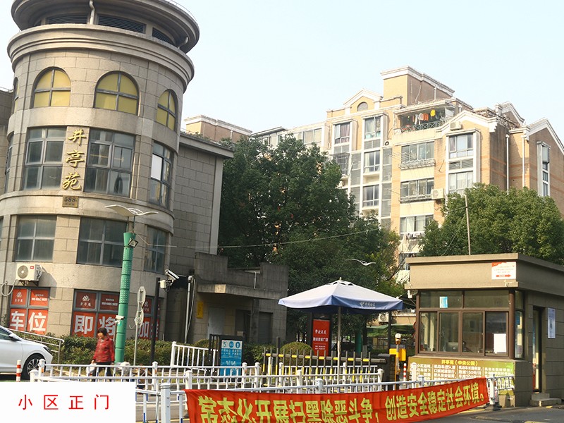 上海市嘉定区安亭中央公园3栋5F 