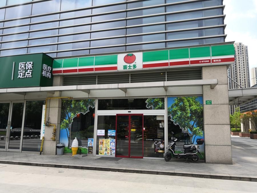 上海市静安区中铁中环时代广场江场西路298栋1F 