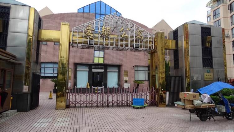 上海市长宁区爱都公寓55栋6F及地下车位 