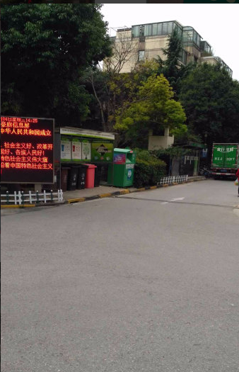 上海市松江区丽水豪庭52栋9F 