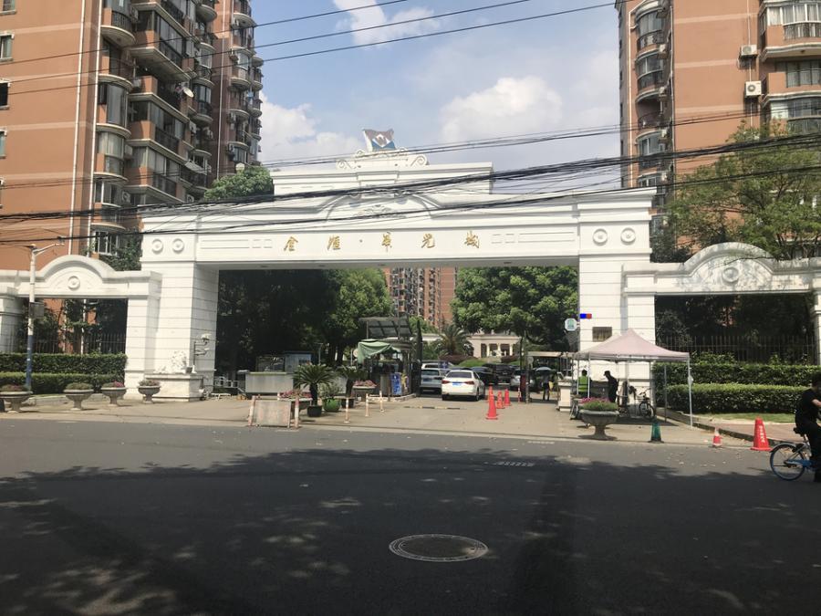 上海市闵行区金汇华光城 